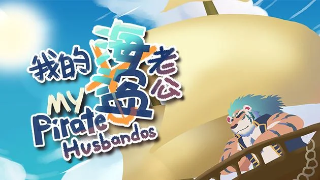 My Pirate Husbandos cover