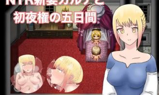 NTR New Wife Karla porn xxx game download cover