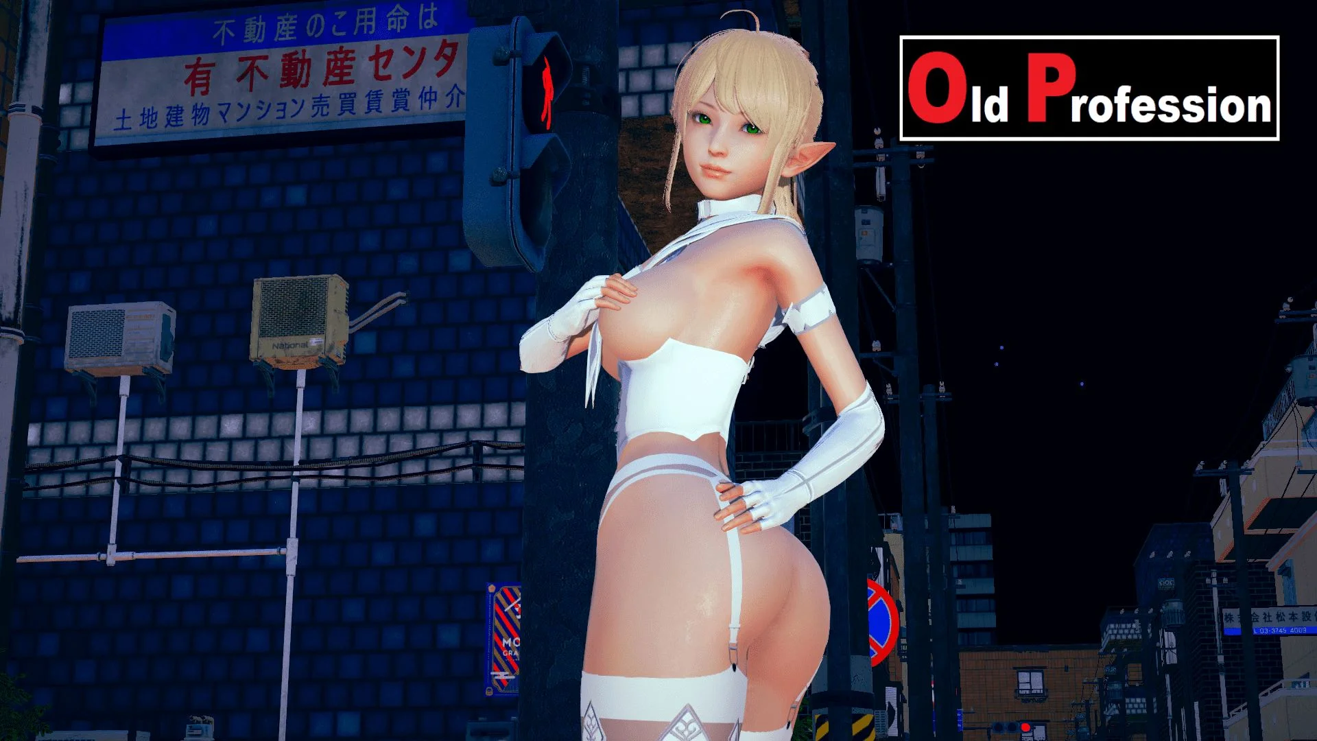 Old Profession cover