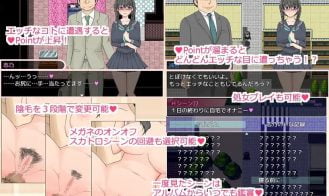 Schoolgirl Shino's Lascivious Nature Adult Game Screenshot (2)