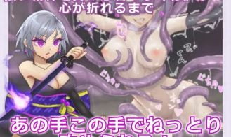 Shinobi Gear Ninja Rikune will not fall to pleasure Adult Game Screenshot (1)