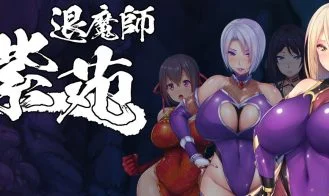 Shion the Exorcist cover