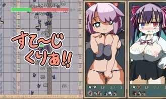 Succubus Survivor Adult Game Screenshots (5)