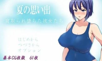 Summer Memories: Cuckolded Girls porn xxx game download cover