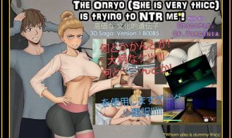 The Onryo Is Trying to NTR Me! Adult Game Screenshot (3)