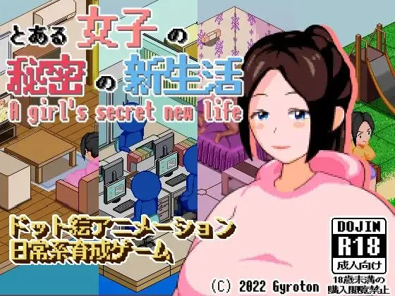 A girl's secret new life cover