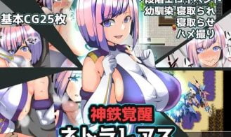 Divine Iron Awakening Netorareas porn xxx game download cover