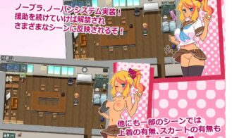 Encode Adult Game Screenshots (2)
