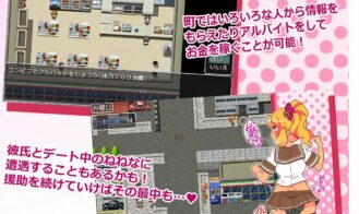 Encode Adult Game Screenshots (3)
