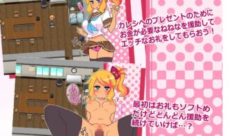 Encode Adult Game Screenshots (4)