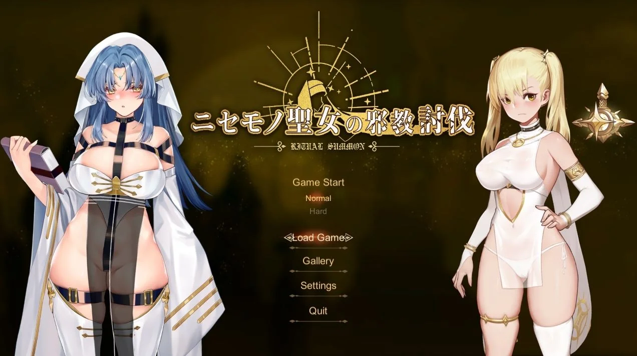 Faux Saint's Heretic Hunting cover