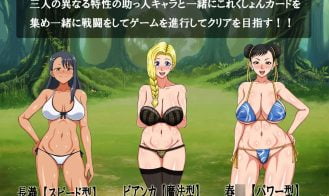 Fetish Fetish Collection! DX Adult Game Screenshot (1)