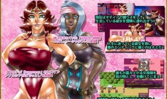 Love Love! My Buddy X Adult Game Screenshot (1)