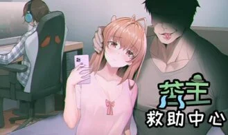 Lovelorn Sanatorium I cover