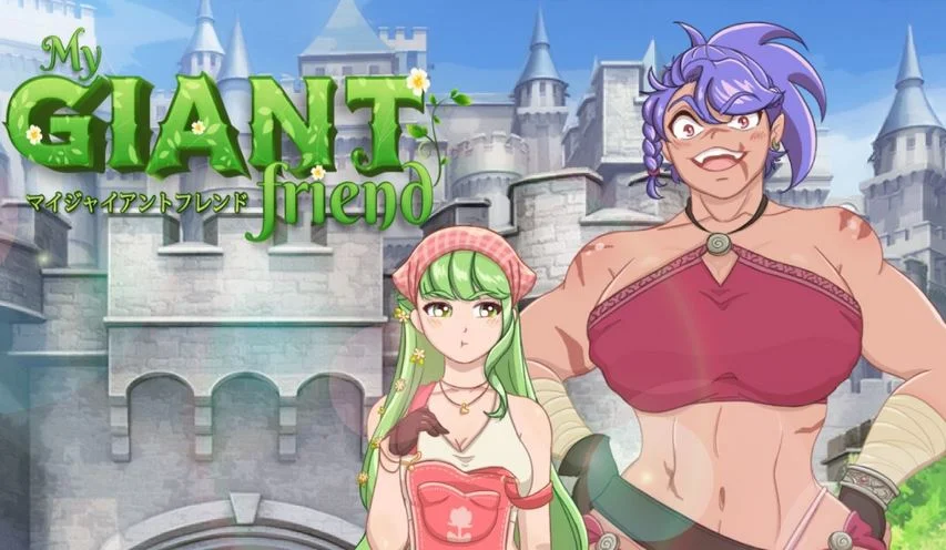 My Giant Friend cover