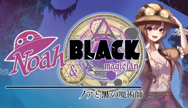 Noah and Black Magician cover