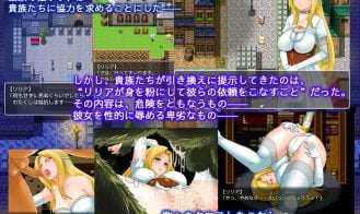 Princess Quest A Princess of Shame and Humiliation Adult Game Screenshot (2)