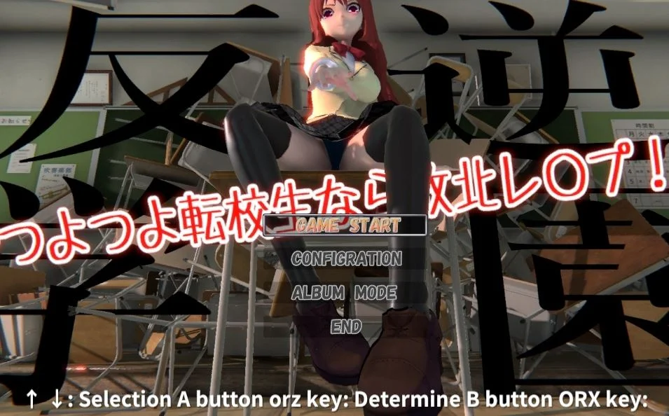 Rebellion Academy cover