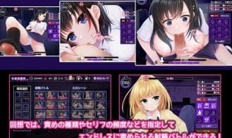 Revenge Game Cumshot or Death Adult Game Screenshot (3)