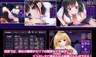 Revenge Game Cumshot or Death Adult Game Screenshot (6)