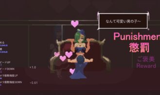 Sadiubus Adult Game Screenshots (1)