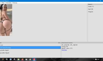 Sinelor Adult Game Screenshot (2)