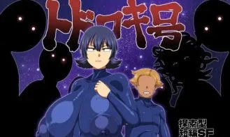 The Wreck of the Spaceship Todoroki cover