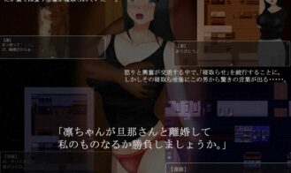 5 Days of Separation After Story Adult Game Sceenshot (1)
