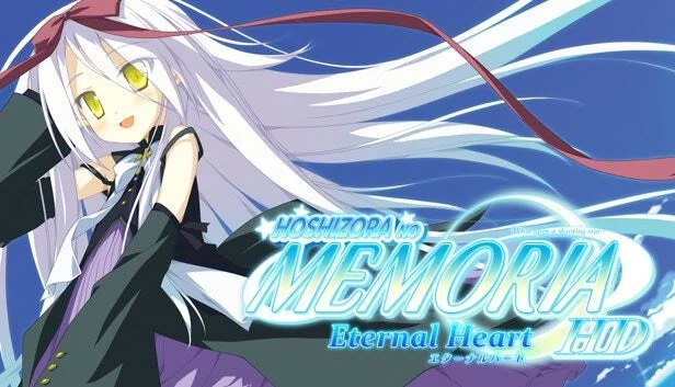 Hoshizora no Memoria -Eternal Heart- HD 18+ Edition cover