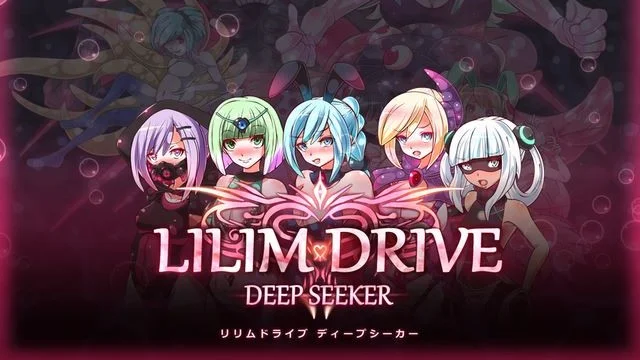Lilim Drive cover