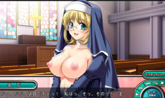 Oppai no Ouja 48 Adult Game Screenshot (6)
