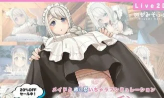 Secret with Sophia cover