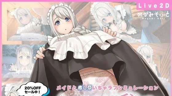 Secret with Sophia cover