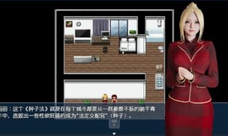 Breeding City Adult Game Screenshots (2)