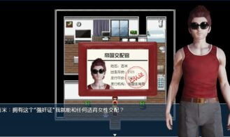 Breeding City Adult Game Screenshots (3)