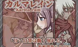 Karma Rain cover
