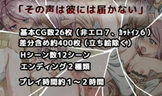 Karma Rain Adult Game Screenshots (2)