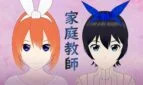 Katei Kyoushi: Private tutor
