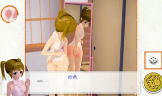 Shino's SP BoardGame Adult Game Screenshots (3)