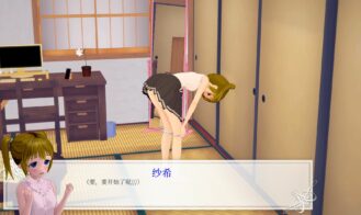 Shino's SP BoardGame Adult Game Screenshots (6)