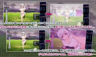 TeiTei ~Tales of Tei Adult Game Screenshots (1)