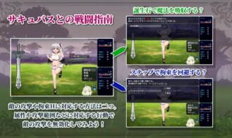 TeiTei ~Tales of Tei Adult Game Screenshots (2)