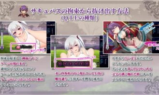 TeiTei ~Tales of Tei Adult Game Screenshots (3)