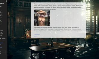 Diary of Tom Riddle Adult Game Screenshot (2)