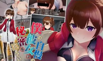 The Hidden Side of my Prideful Girlfriend Adult Game Screenshot (1)