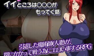 Good Things Come from NTR porn xxx game download cover