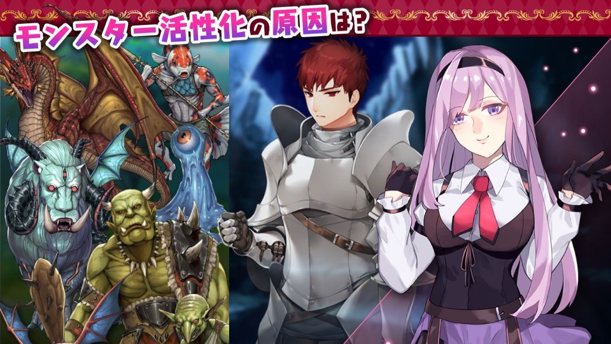 Guild Receptionist Ferris + DLC cover