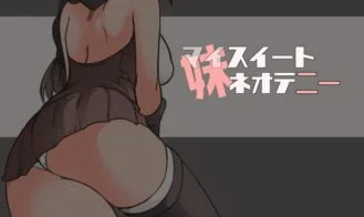 Little Sister Sweet Neoteny cover