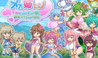 Mega neechan ~ oneshota Mon musume tansaku akushonarupiji cover