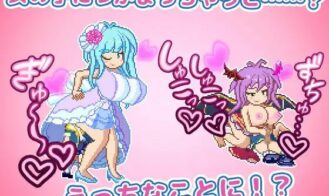 Mega neechan ~ oneshota Mon musume tansaku akushonarupiji Adult Game Screenshots (1)